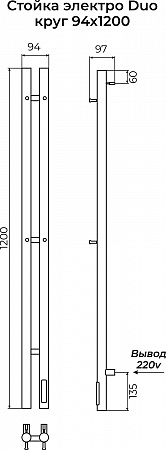 Стойка электро ДУО круг1200 КС RAL ГРАФИТ TERMINUS Магнитогорск - фото 3