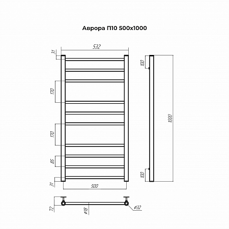 Аврора П10 500х1000 Полотенцесушитель TERMINUS Магнитогорск - фото 3