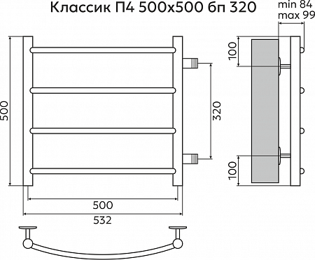 Классик П4 500х500 бп320 Полотенцесушитель TERMINUS Магнитогорск - фото 3