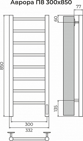 Аврора П8 300х850 Электро (quick touch) Полотенцесушитель TERMINUS Магнитогорск - фото 3