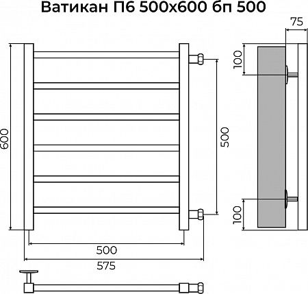 Ватикан П6 500х600 бп500 Полотенцесушитель TERMINUS Магнитогорск - фото 3