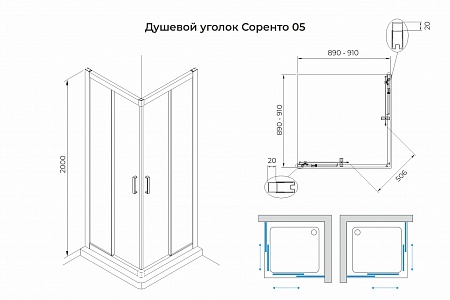 Душевой уголок слайдер Terminus Соренто 05 900х900х2000  квадрат хром Магнитогорск - фото 3