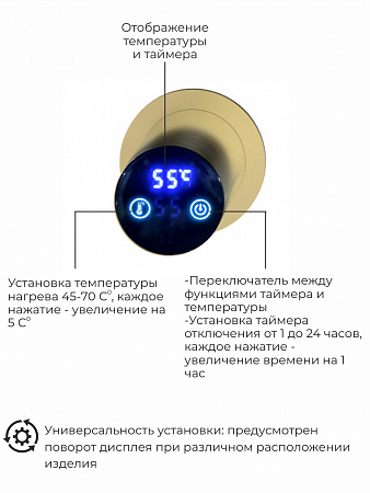 Рондо П2 350х760 электро Полотенцесушитель TERMINUS Брашированное золото Магнитогорск - фото 5