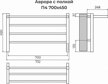 Аврора с/п П4 700х450 Электро (quick touch) Полотенцесушитель TERMINUS Магнитогорск - фото 3