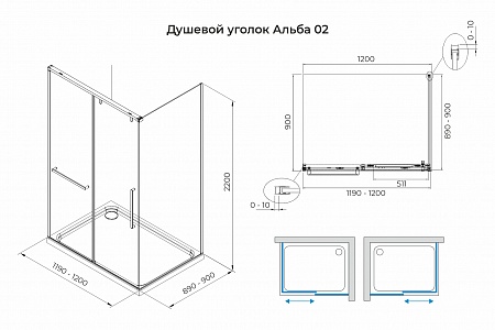 Душевой уголок слайдер Terminus Альба 02 900х1200х2200  прямоугольник чёрный Магнитогорск - фото 3