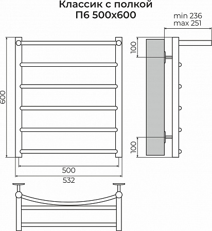 Классик с полкой П6 500х600 Полотенцесушитель TERMINUS Магнитогорск - фото 3