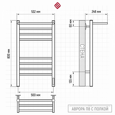 Аврора с/п П8 500х800 электро КС ГРАФИТ Полотенцесушитель TERMINUS Магнитогорск - фото 3