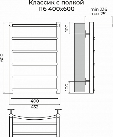 Классик с полкой П6 400х600 Полотенцесушитель TERMINUS Магнитогорск - фото 3
