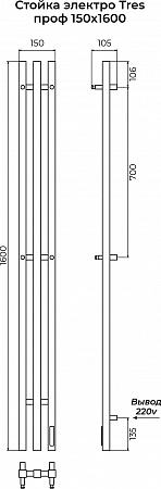 Стойка электро ТРЕС проф1600 КС RAL 9003 матовый TERMINUS Магнитогорск - фото 3