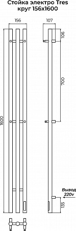 Стойка электро ТРЕС круг1600 КС RAL 9003 матовый TERMINUS Магнитогорск - фото 3