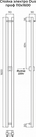 Стойка электро DUO проф 1600  Магнитогорск - фото 3