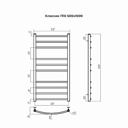 Классик П10 500х1000 Полотенцесушитель TERMINUS Магнитогорск - фото 3