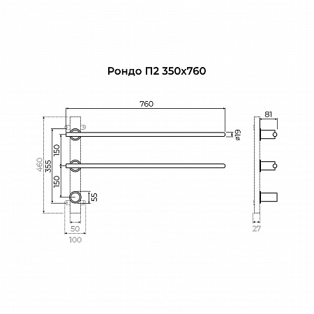 Рондо П2 350х760 электро Полотенцесушитель TERMINUS Нержавеющая сталь Магнитогорск - фото 7